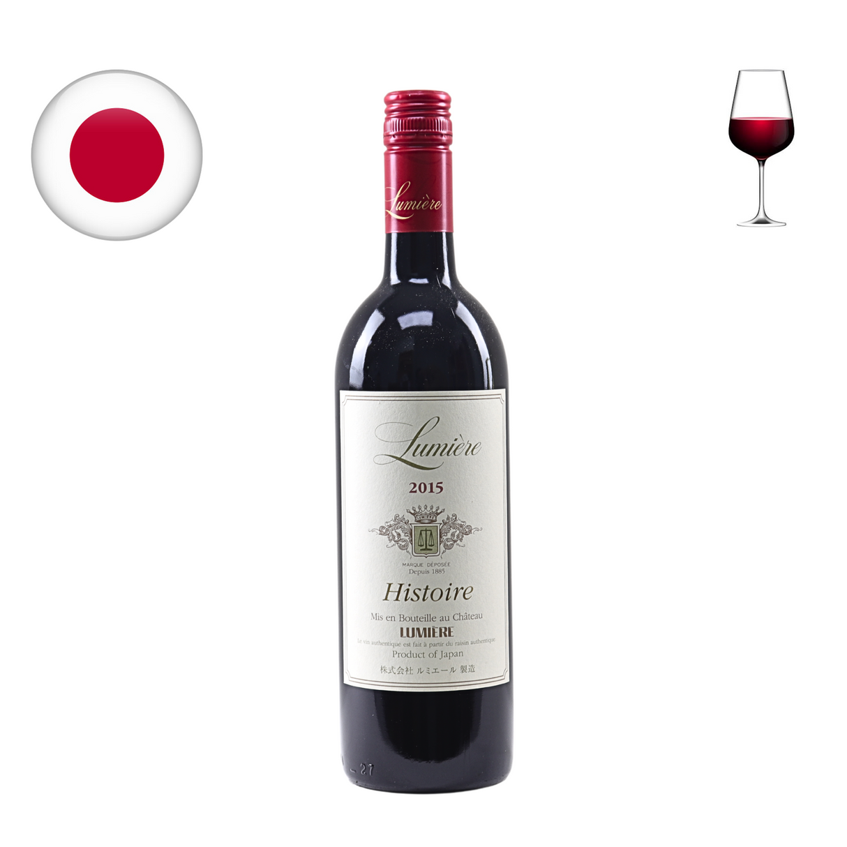 Lumiere "Histoire" Rouge 2015