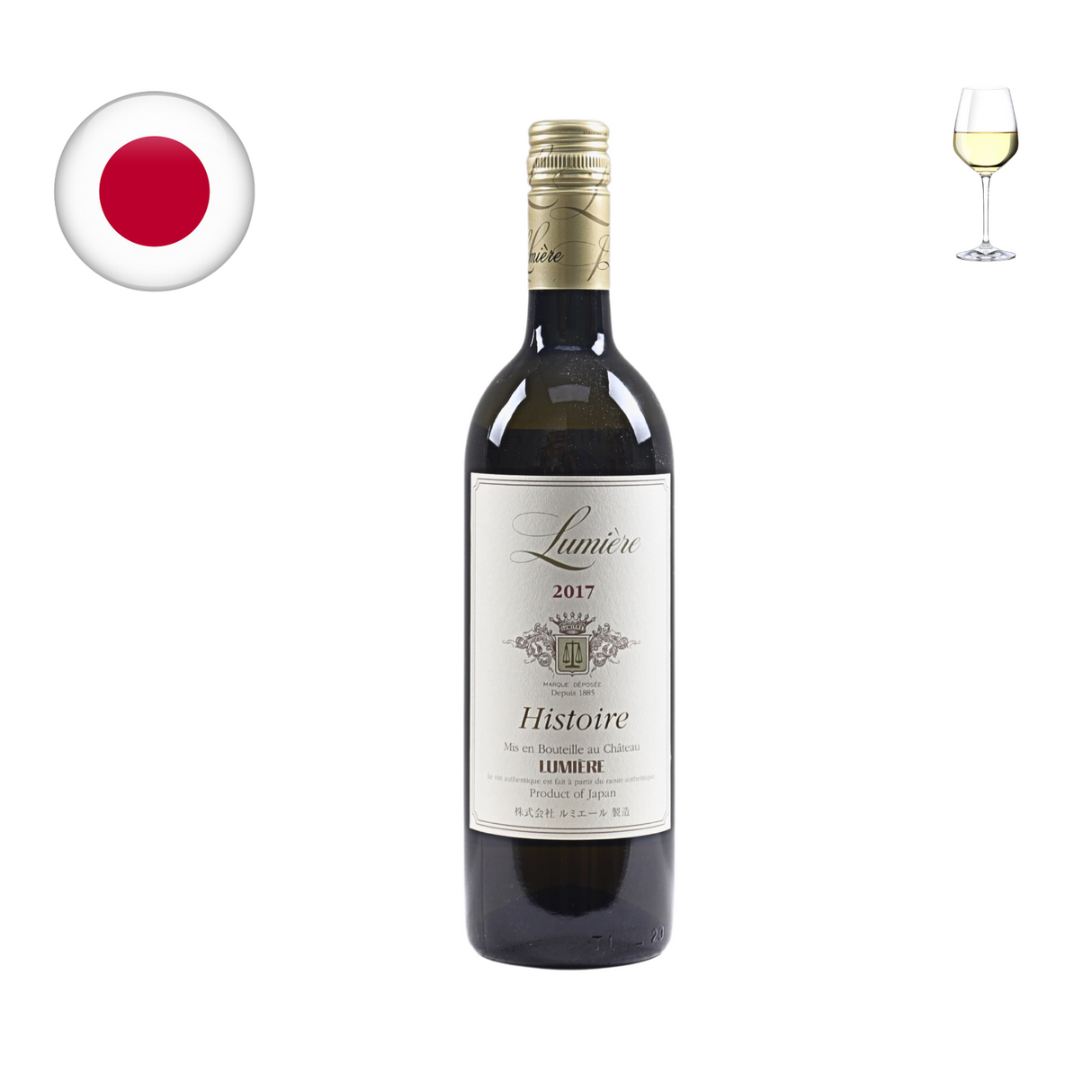 Lumiere "Histoire" Blanc 2017