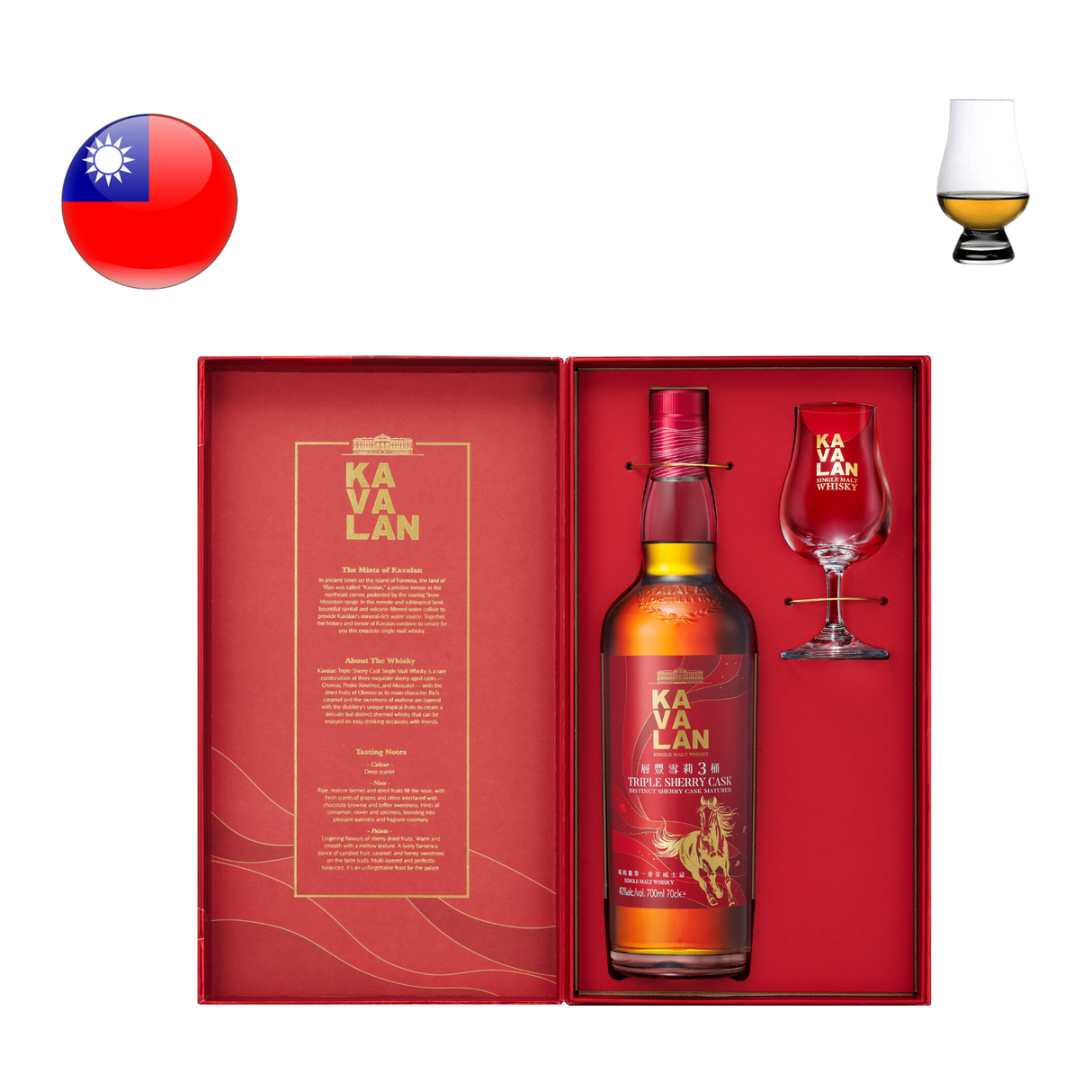Kavalan Triple Sherry Cask, Year of the Horse - Gift Box
