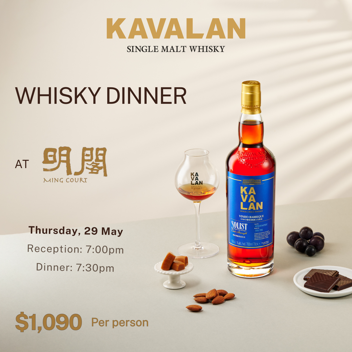 Kavalan Whisky Dinner banner
