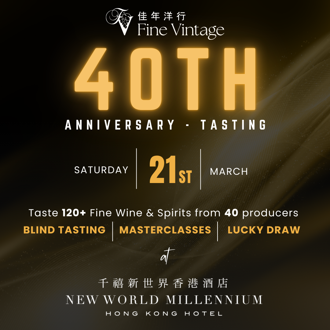 新世界千禧年40周年纪念版