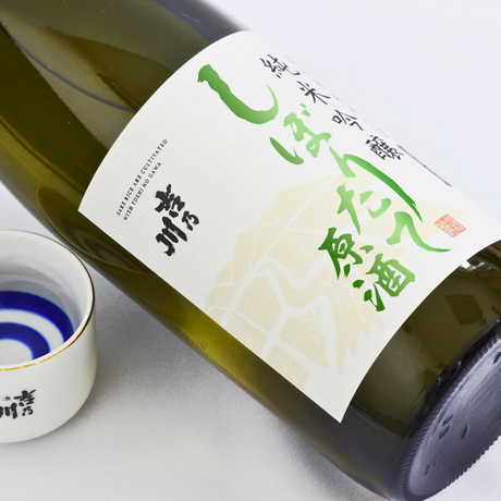Yoshi No Gawa