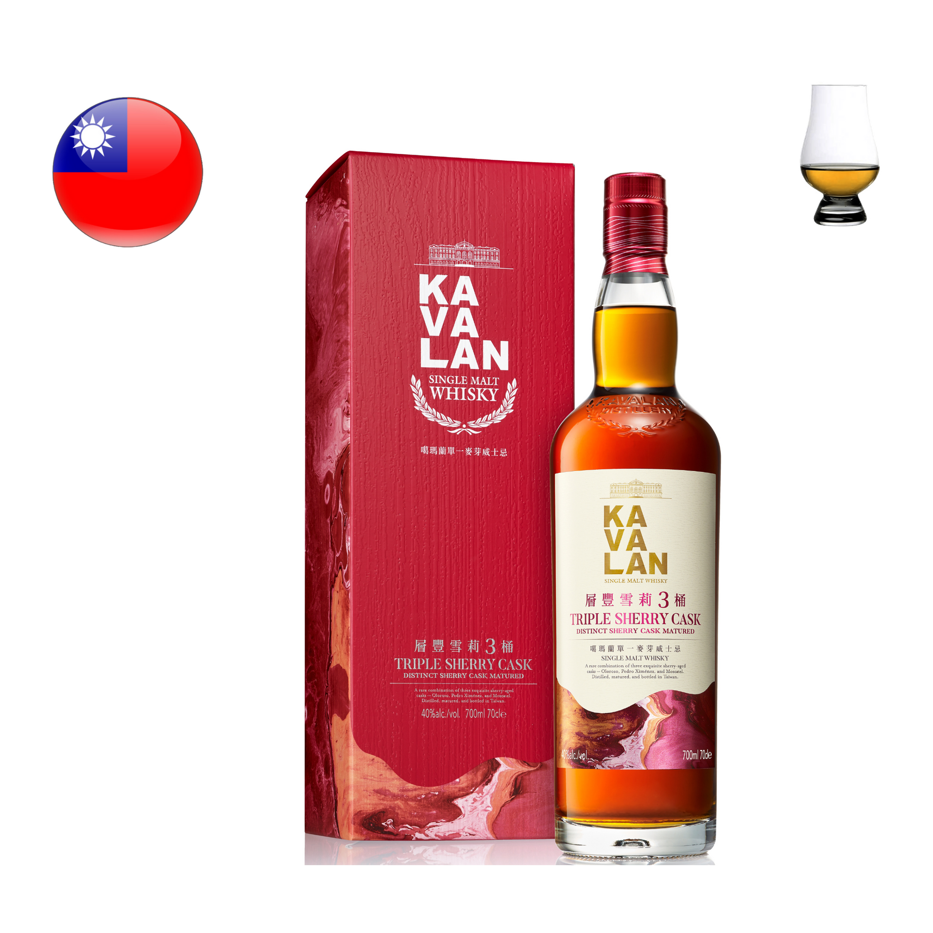 Kavalan Triple Sherry Cask, 700ml – Grape n Grain