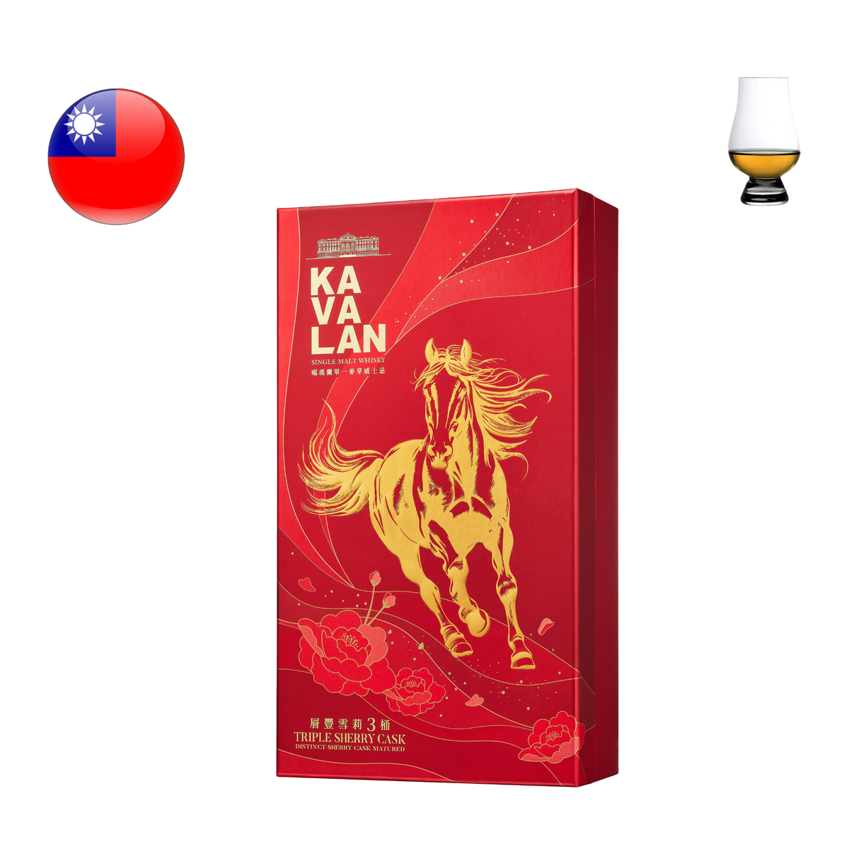 Kavalan Triple Sherry Cask, Year of the Horse, 700ml – Grape n Grain