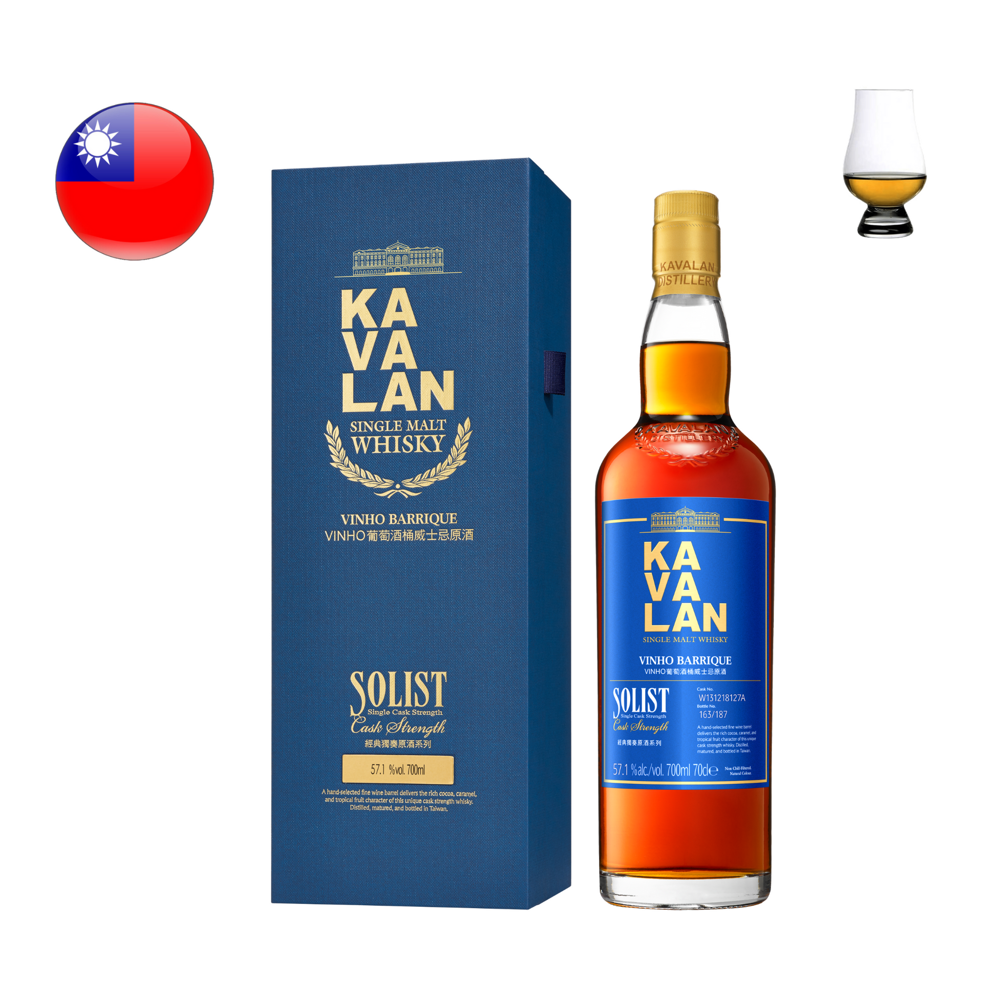 Kavalan Solist Vinho Barrique 单桶装，700ml – Grape n Grain
