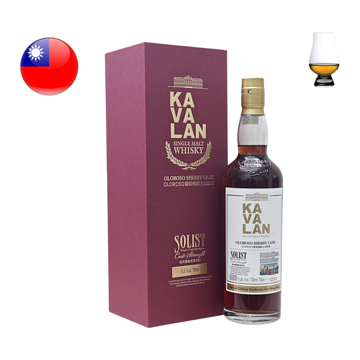 Kavalan Solist Oloroso Sherry Cask (HK Exclusive), 700ml