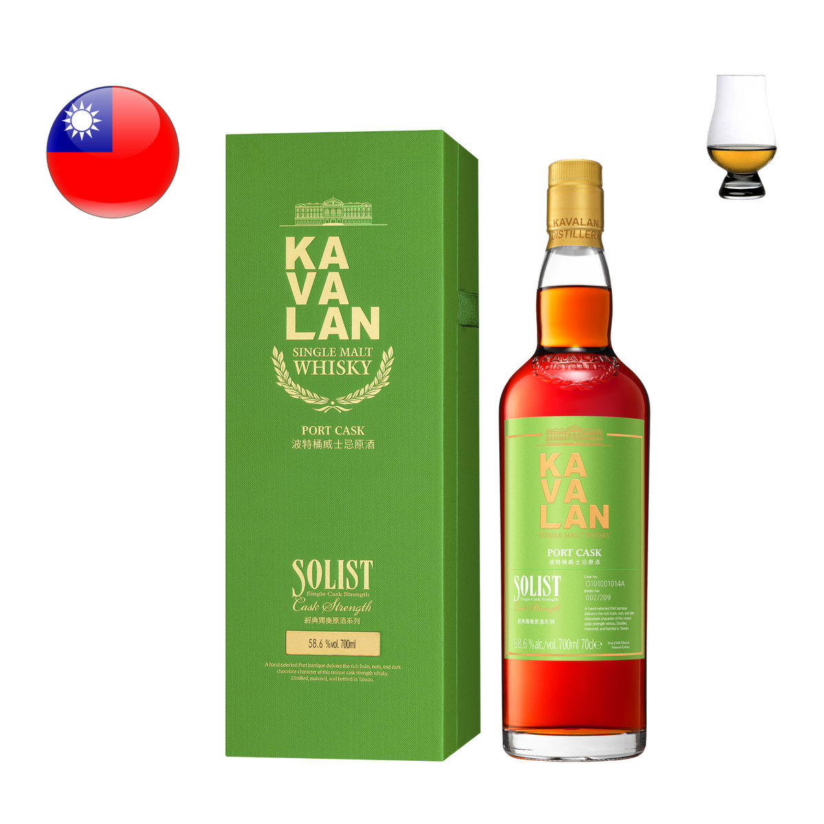Kavalan Solist Port Single Cask, 700ml – Grape n Grain