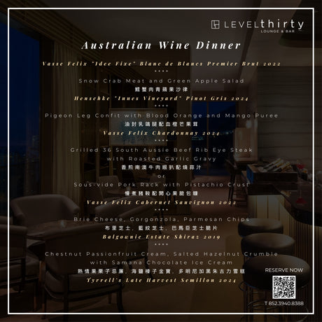 Australian Wine Dinner @Level Thirty Lounge and Bar