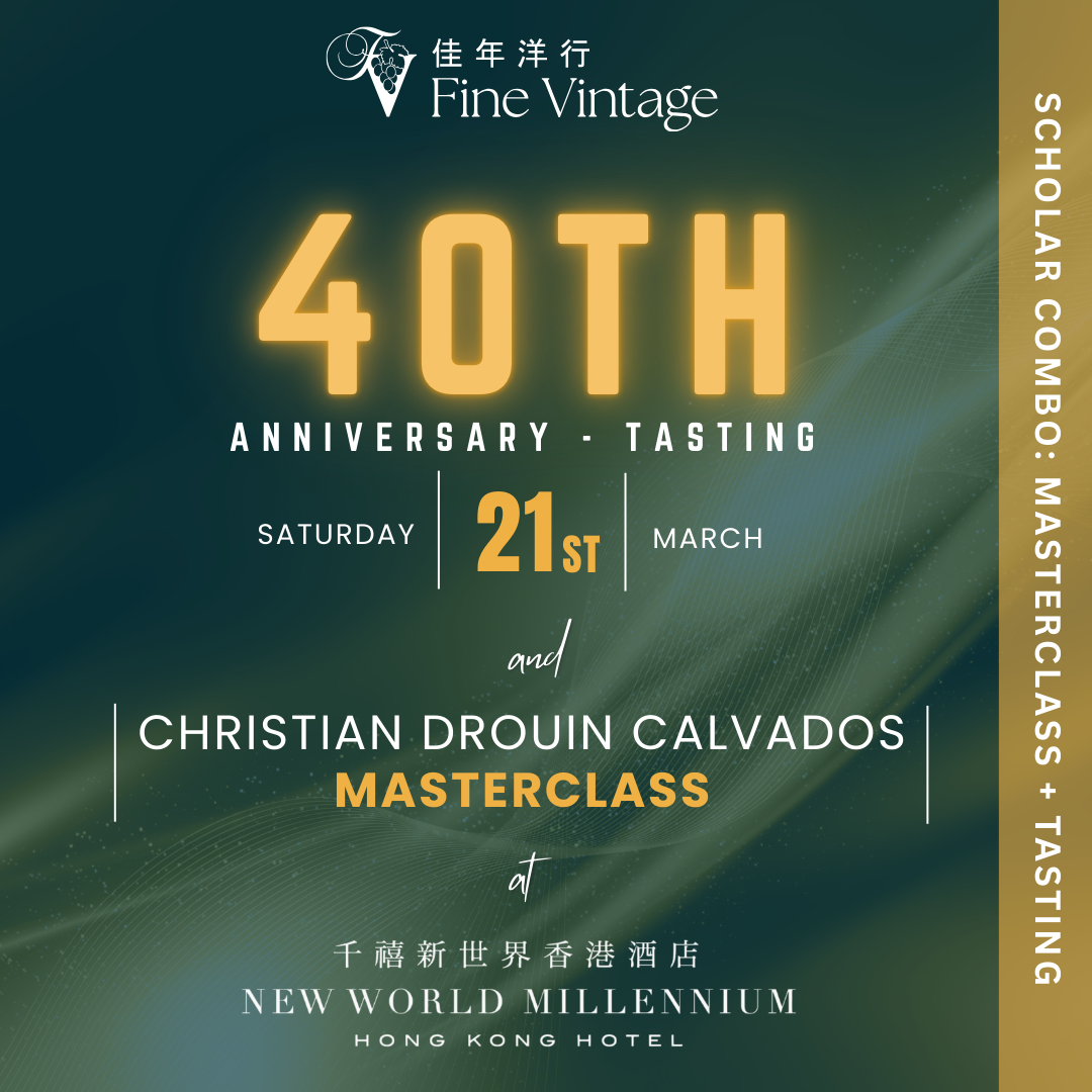 Christian Drouin Calvados Masterclass and Fine Vintage 40th Anniversary @New World Millennium Hong Kong Hotel