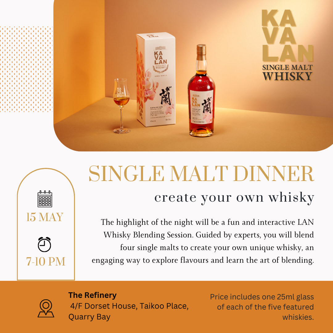 Kavalan Whisky Dinner @The Refinery Club