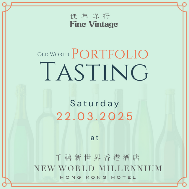 Fine Vintage Portfolio Tasting