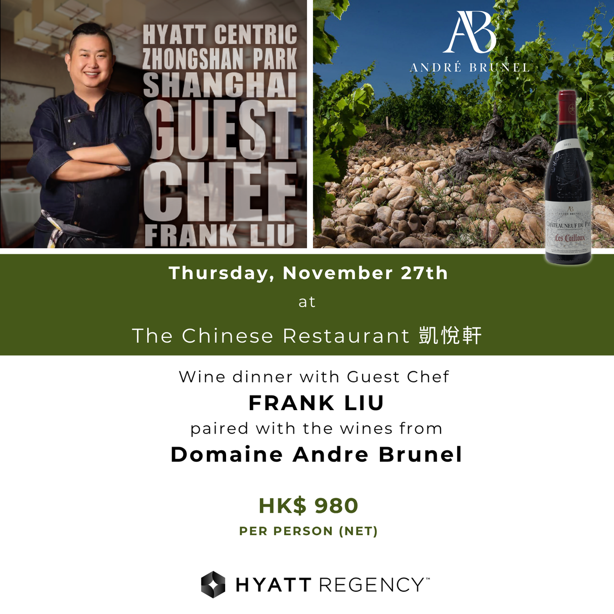 Domaine Andre Brunel & Frank Liu Wine Dinner @TCR - Hyatt Regency 27.11